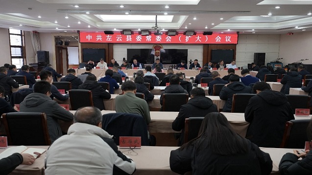 縣委常委會(huì)召開（擴(kuò)大）會(huì)議專題研究部署群眾身邊不正之風(fēng)和腐敗問題集中整治工作